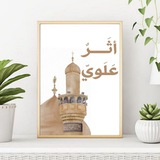 أثَــرٌ عَـلَـويّ
