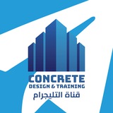 Concrete Channel