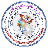 All India Madaris Students Forum