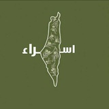 کانال فرهنگی اِسراء