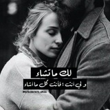 خرابش في الحب♥