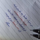 سطرنویسی نسخ مقدماتی