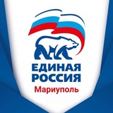 Центр юридической помощи при гуманитарном центре «Единой России» г. Мариуполь