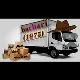 𝘽𝙖𝙧𝙗𝙖𝙧𝙞 𝙝𝙖𝙨𝙖𝙣| باربری حسن 🚚 (Mode_Fun سابق)
