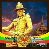 စစ်တောင်းသစ္စာ