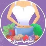 آموزشآشپزی: