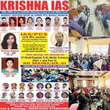 Krishna IAS Academy, Haldwani & Rudrapur