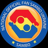 Федерація Самбо України FAN