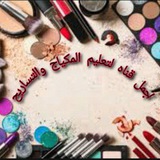 تعليم المكياج و تساريح الشعر 💄