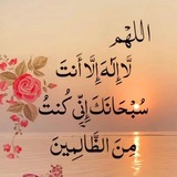 الا بذكر الله تطمن القلوب ♥