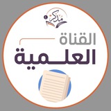 برنامج "مُدَّكِر"-القناة العلمية-