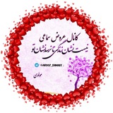 عروض سماعی