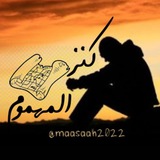 🍃 ڪنز المهموﻣ 🍃