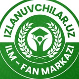 Izlanuvchilar.uz I Ilm-fan va san’at markazi
