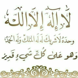 🌹🌷أروع الإسلاميات🌷🌹