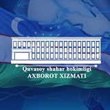 QUVASOY SHAHAR HOKIMLIGI