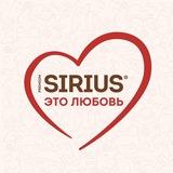 SIRIUS — корма премиум-класса для кошек и собак