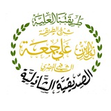 الصديقية الشاذلية alsiddiqiya alshazoliyah