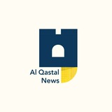 Al Qastal News