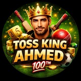 π TOSS KING AHMED π <i class="emoji" style="background-i