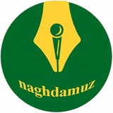 نقدآموز ( اخبار و تحلیل - صفنا)