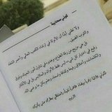 كُوني صحَابيةヅ