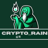 Crypto_Rain加密貨幣交易頻道
