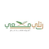 رتِّلِي مَعي 🍃