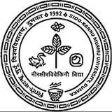 सिदो-कान्हु मुर्मू विश्वविद्यालय, दुमका