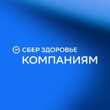HR & WELL-BEING RUSSIA
