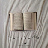 أرِح قَلبَك 🤍