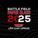 2025 Battle Field Paper Class - Ujith Hemachandra