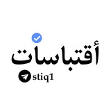 أقتباسات