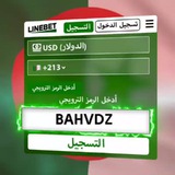 LINEBET_توقعات