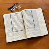خُذِ الكِتابَ بقُوّة 📖 🌿