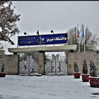 طلاب العراقيين في ايران 🇮🇷 🇮🇶