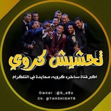 تحشيش كروي 🇵🇸