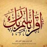 Arabic, Tajweed & Islamics for All (Dr. Aya Taha πΈ πΏ </