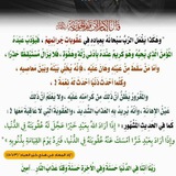 قناة التوحيد أولاً يا دعاة الإسلام