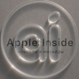 apple inside