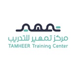 مركز تمهير للتدريب