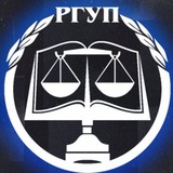 СКФ РГУП им. В.М. Лебедева