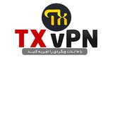 TX VPN - تی ایکس وی پی ان