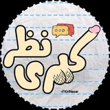| Nazarat Kiri |⚫