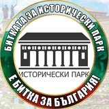 Исторически парк