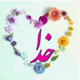 قوانین الهی