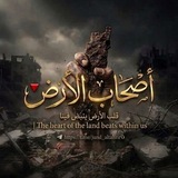 أصــحــابُ آلِـأرضِ 🇵🇸 ☝🏻