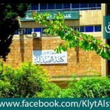 كلية الصيدلة جامعة دمشق