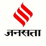 Jansatta