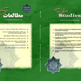 شبکه مطالعات ترجمه